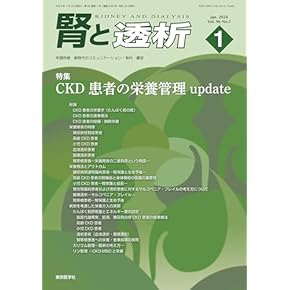 腎・泌尿器 系統看護学講座 専門分野2―〔8〕 Amazon.co.jp: 系統看護学講座 専門分野2腎・泌尿器 : 産業